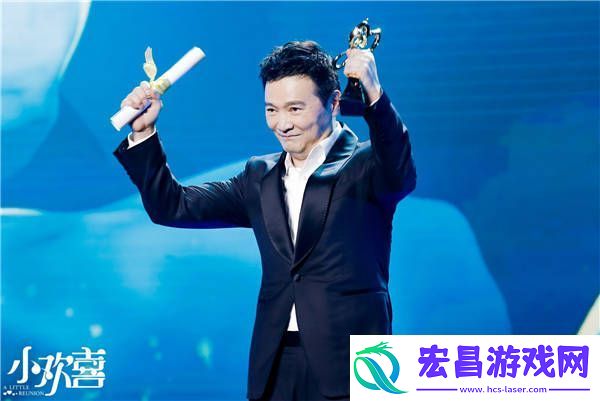 小欢喜获白玉兰奖最佳导演最佳女配角