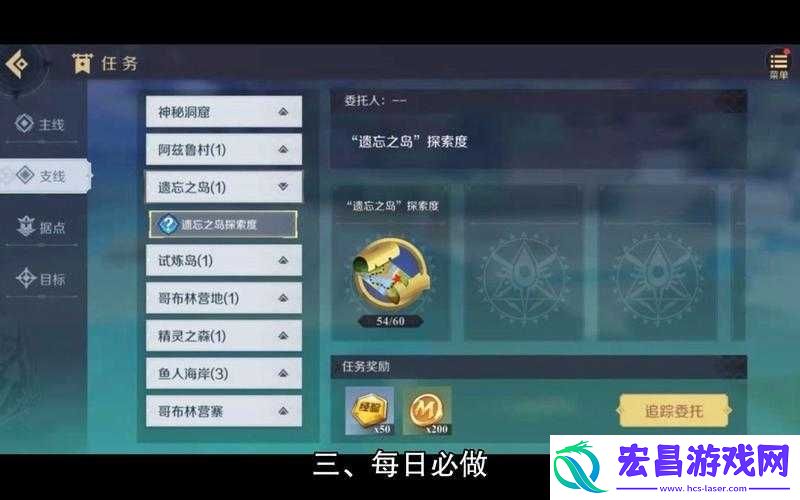 神角技巧等级速升秘籍