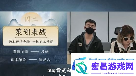 天刀携手山东文旅开启战略合作