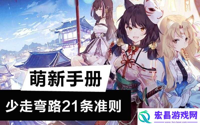 万灵启源新手必备