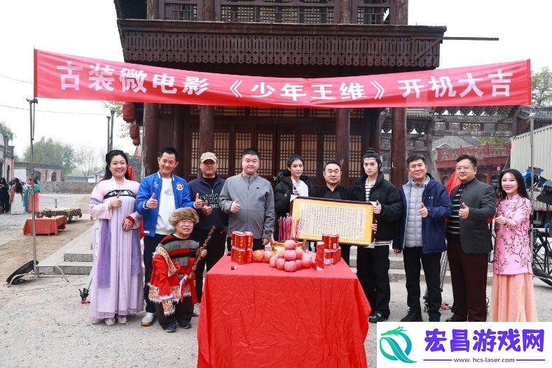 百部青少年教育公益微电影星光好少年之少年王维开机仪式在北京顺利举行