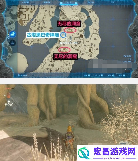 塞尔达传说王国之泪炸弹花在哪里获得