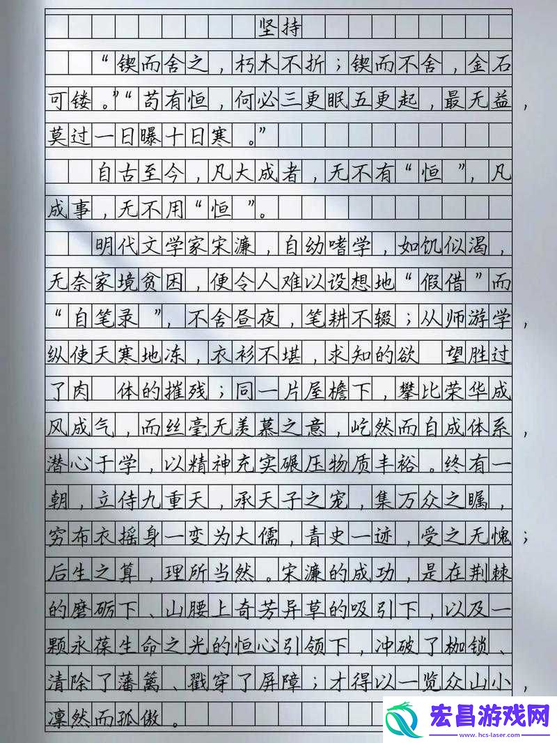 掌握关键词运用技巧
