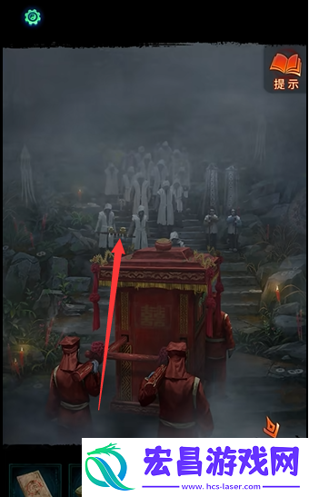 纸嫁衣7元宝怎么放置