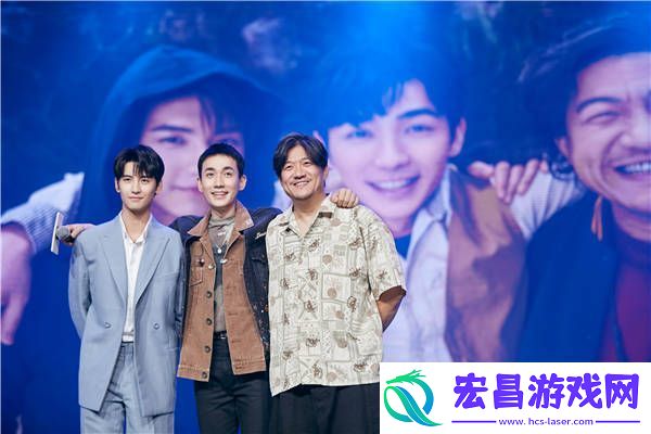 重启之极海听雷在杭举办见面会