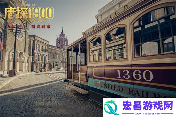电影唐探1900发布“德州有个旧金山”特辑