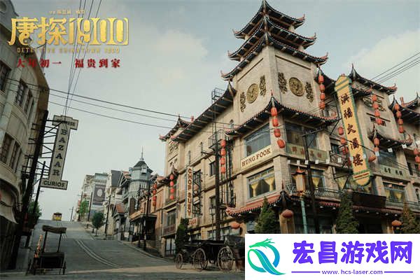 电影唐探1900发布“德州有个旧金山”特辑
