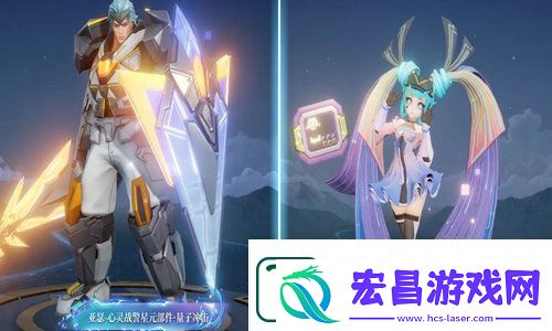 王者荣耀安琪拉新星元多少钱