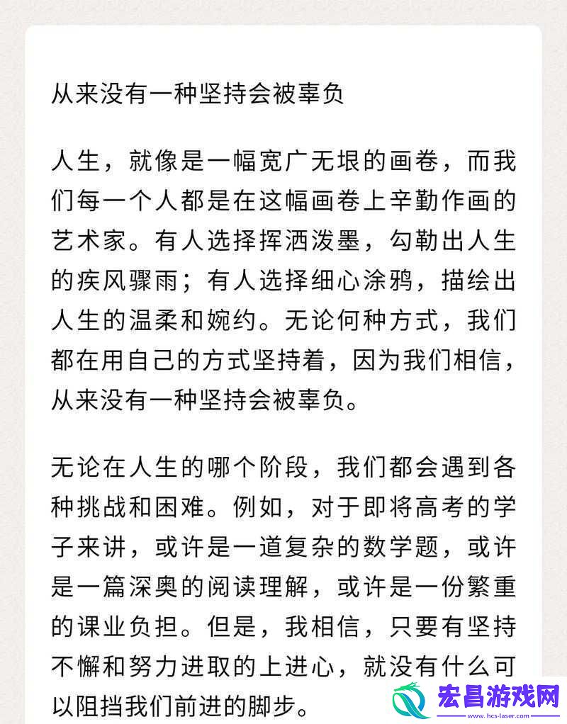 再试一次
