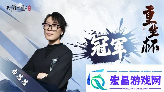 天刀携手山东文旅开启战略合作