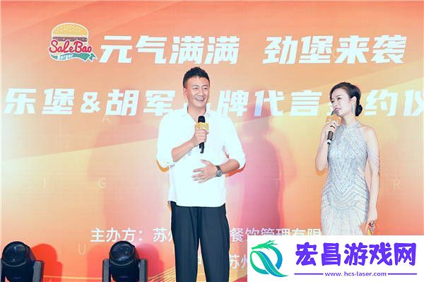 “元气满满的军哥“胡军下手不轻