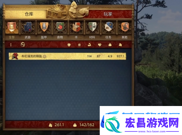 天国拯救2狮子纹章在哪里介绍