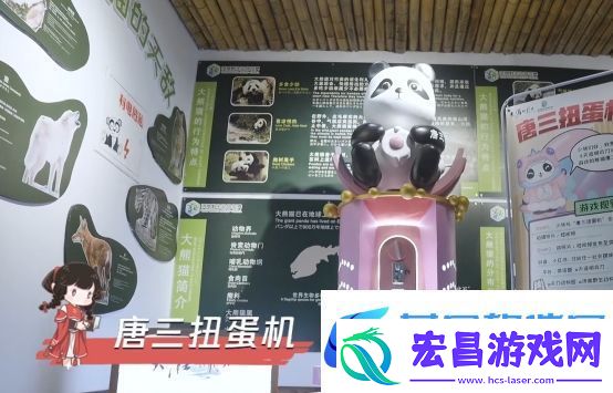 天刀携手山东文旅开启战略合作