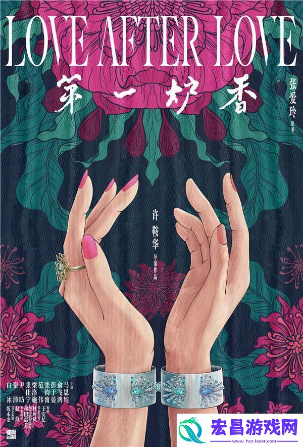 许鞍华荣膺威尼斯国际电影节终身成就金狮奖