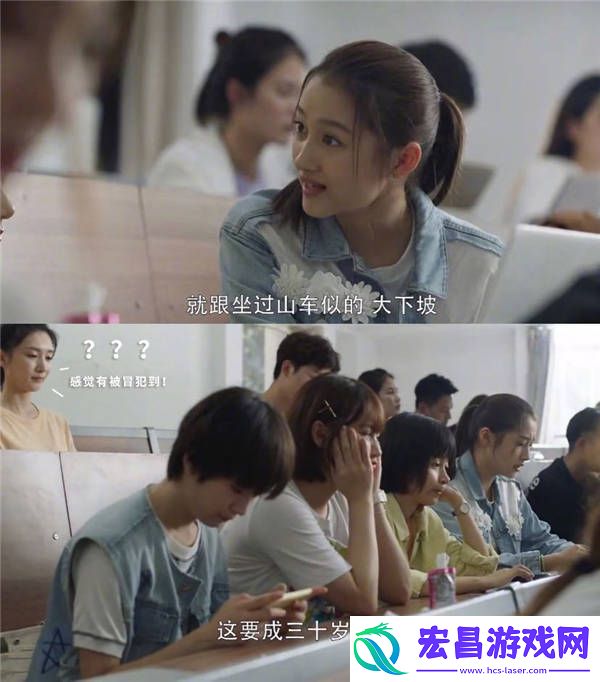 江疏影发博“听说被叫老阿姨”