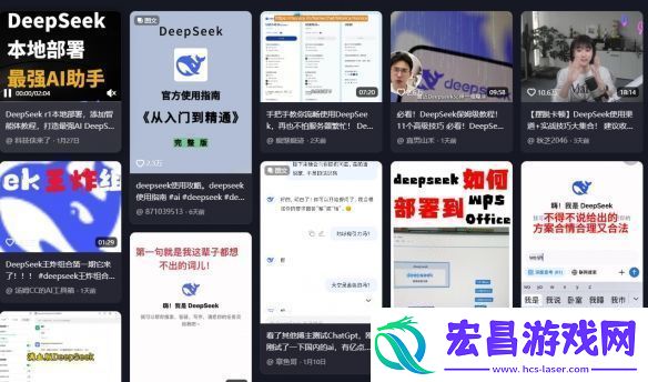 DeepSeek下棋“忽悠”赢了ChatGPT咋这AI也学会用兵法了