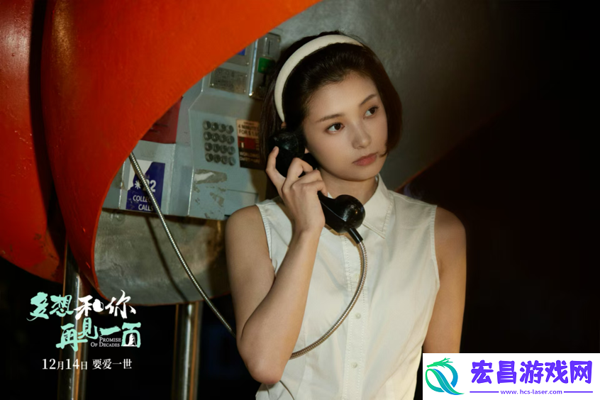 电影多想和你再见一面热映