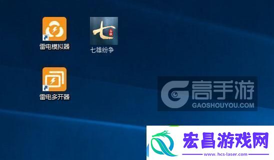 原创七雄纷争怎么双开、多开