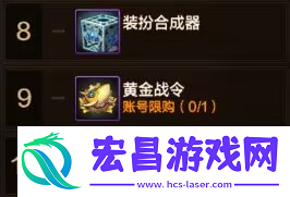 地下城与勇士