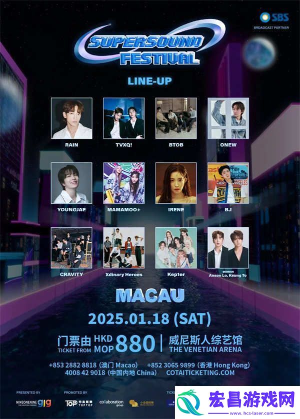 顶级KPOP盛事2024