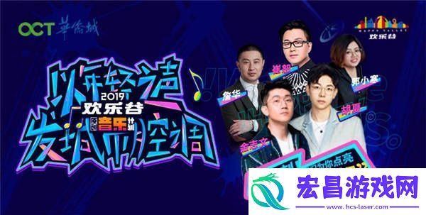 探索文娱新玩法
