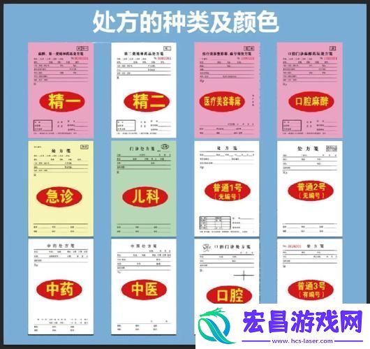 国内精产品一二三区