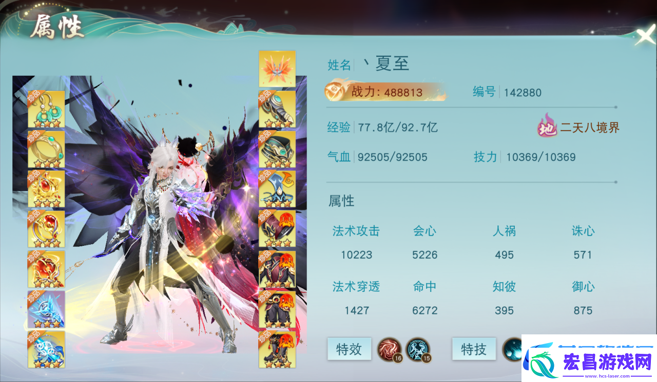 天下手游这对少侠的爱情从大荒走进了现实网