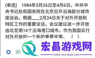 天下手游这对少侠的爱情从大荒走进了现实网