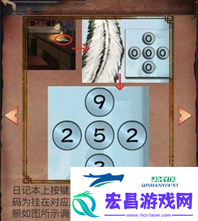 阴阳锅第二章怎么过