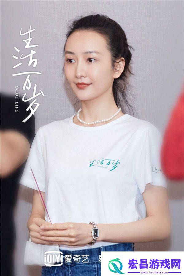 都市家庭轻喜剧生活万岁开机