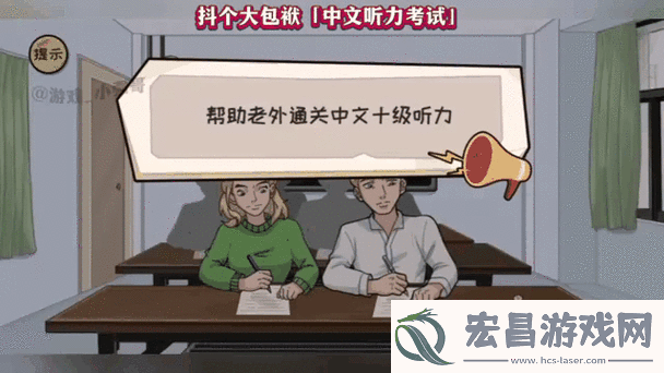 抖包袱秘籍