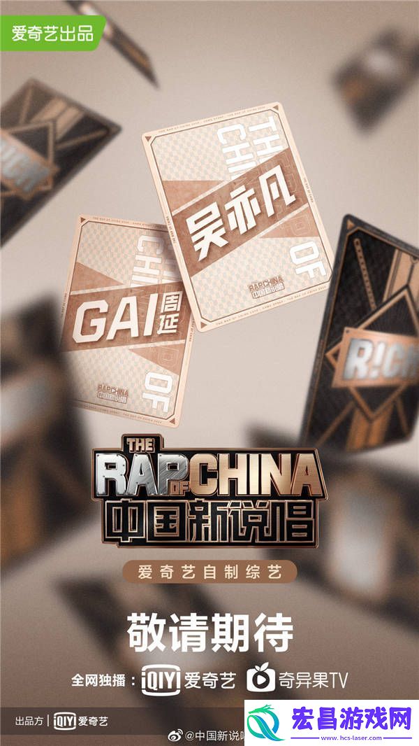 爱奇艺原创综艺版图大放送