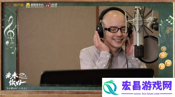 平安献声未来你好“毕业歌2020”云演唱会