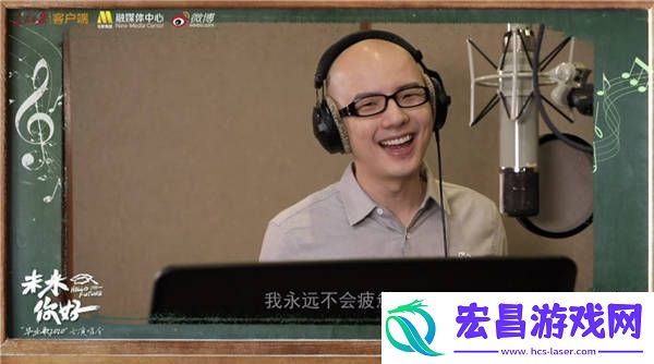 平安献声未来你好“毕业歌2020”云演唱会