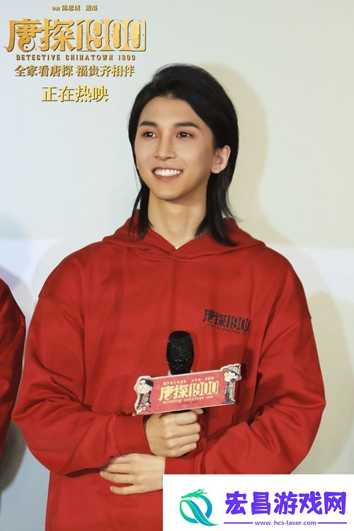 电影唐探1900王宝强刘昊然岳云鹏欢聚重庆路演