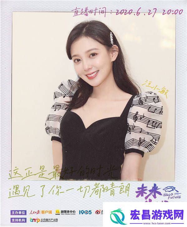 成龙、刘德华等大咖云集“未来你好毕业晚会”