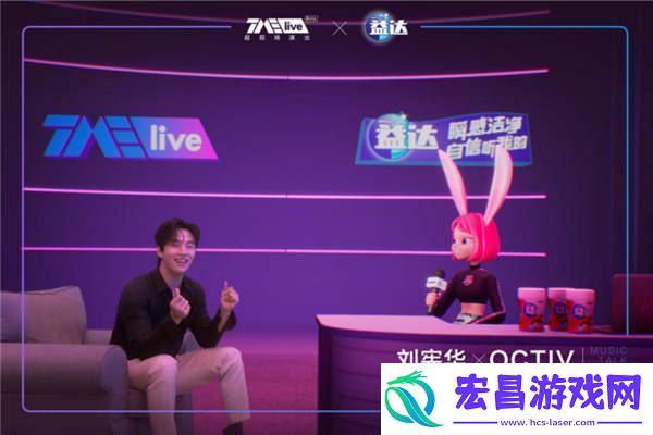 行业首次全景虚拟超现场演出