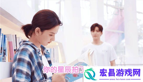 宋祖儿侯明昊甜蜜演绎真人版“拍一拍”