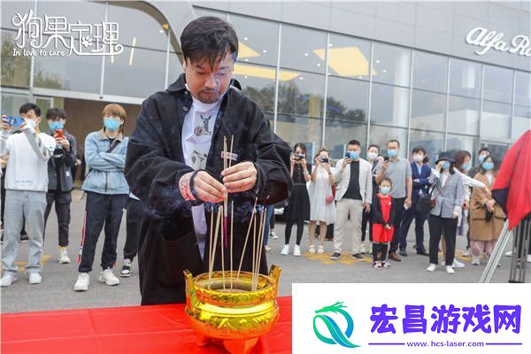 电影狗果定理开机于谦贾冰领衔上演萌宠治愈