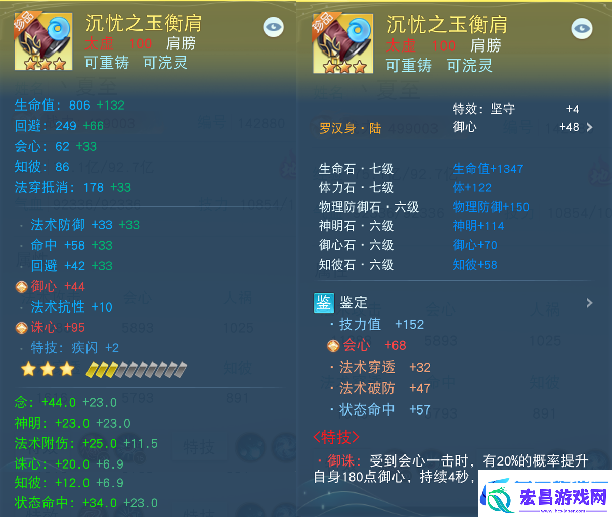 天下手游这对少侠的爱情从大荒走进了现实网