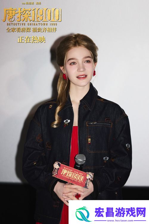 电影唐探1900王宝强刘昊然岳云鹏欢聚重庆路演