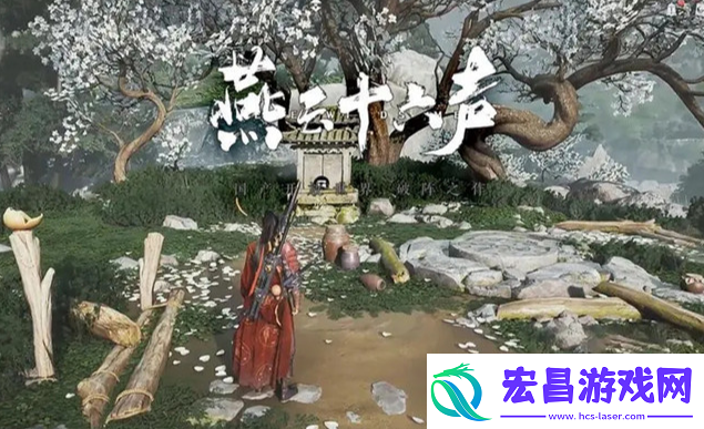 燕云十六声好玩吗