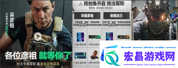 三角洲行动手机端公测福利有哪些