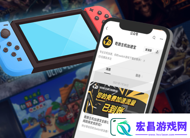 火焰纹章风花雪月switch下载慢怎么解决