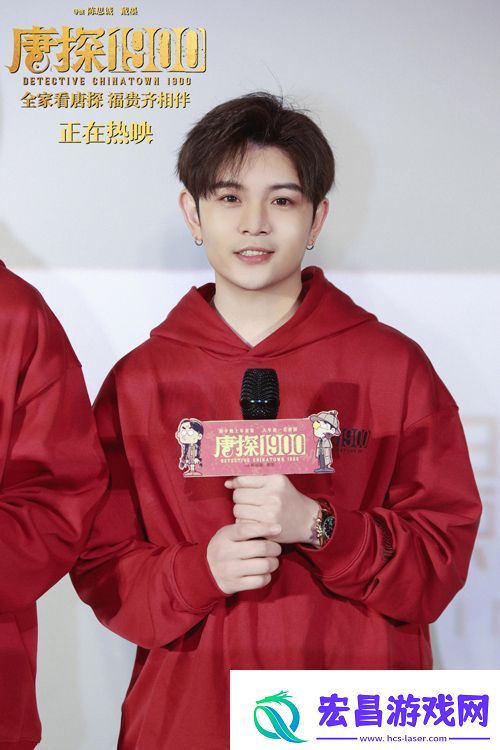 电影唐探1900王宝强刘昊然岳云鹏欢聚重庆路演