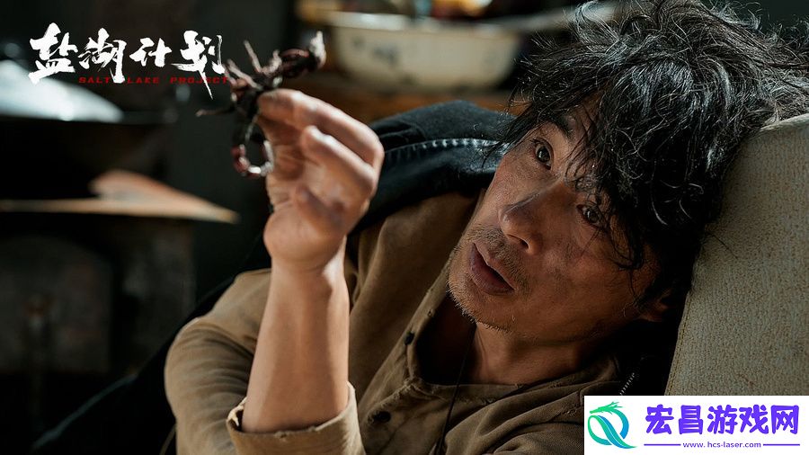 犯罪喜剧盐湖计划即将上映