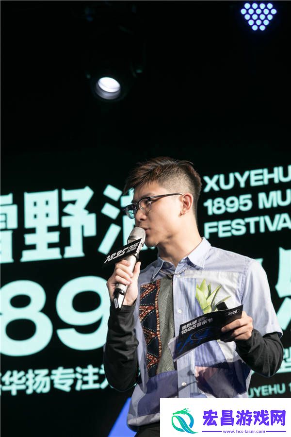 济南雪野湖1895音乐节正式定档八月