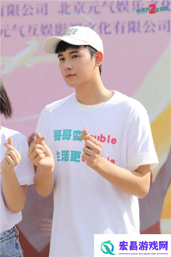 快把我2哥带走实力班底正式官宣