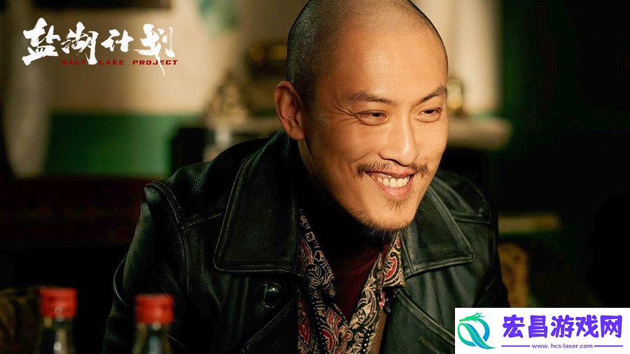犯罪喜剧盐湖计划即将上映