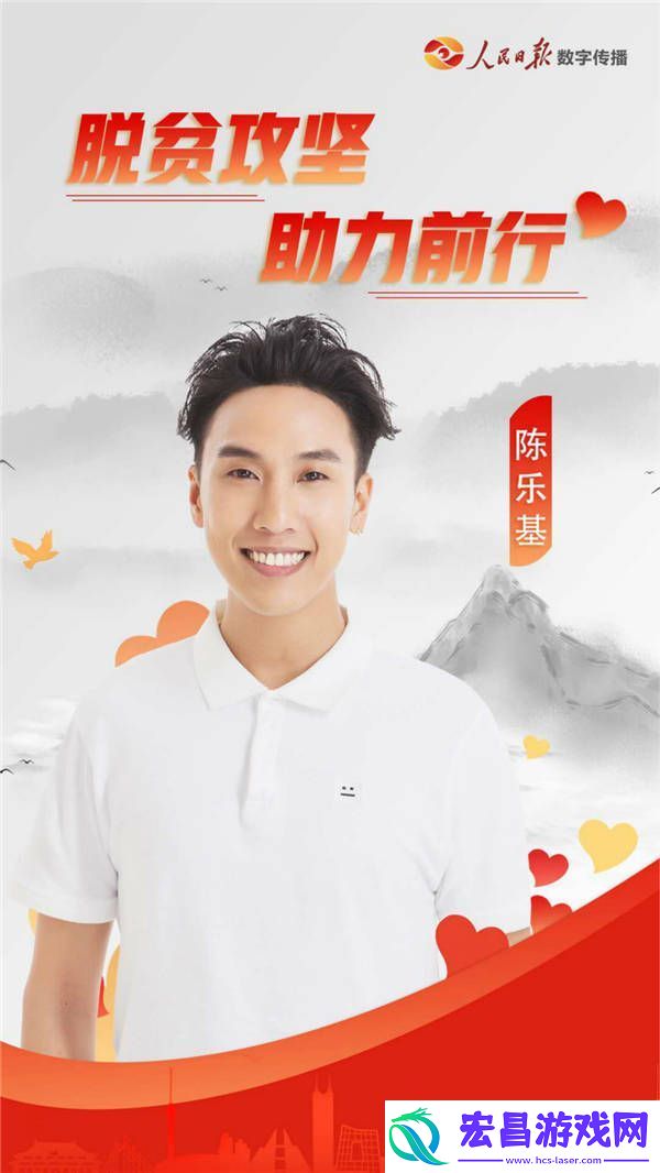 音乐人陈乐基为梦想而歌